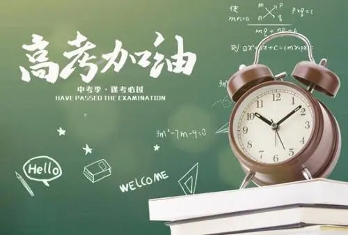 无锡三大高三冲刺封闭式全托辅导班名单公布
